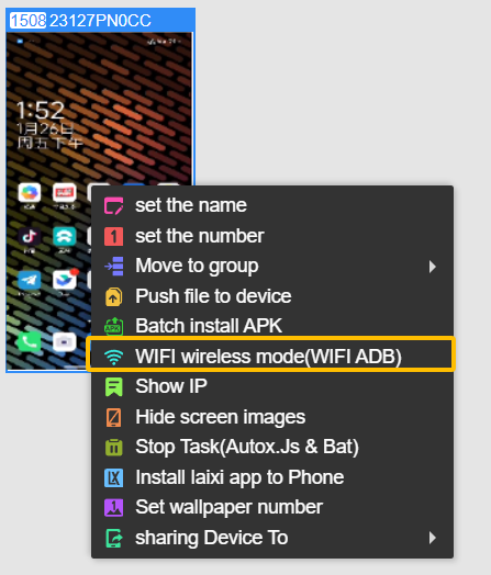 usb2wifi_en.png