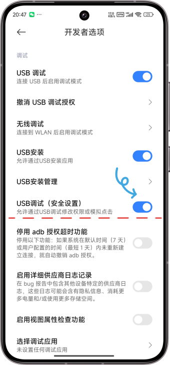 xiaomi_usb_cn.png